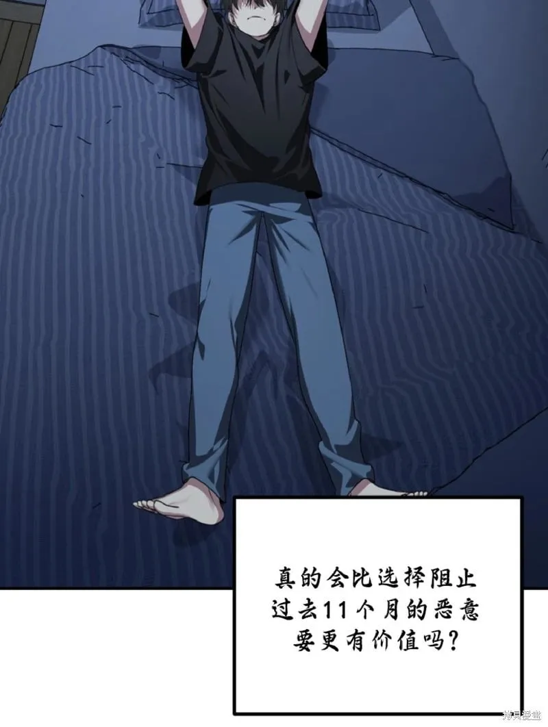 第134话 第40页