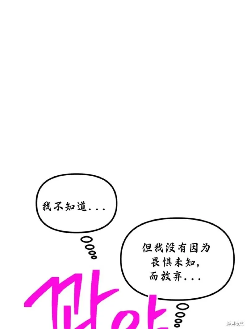 第134话 第41页