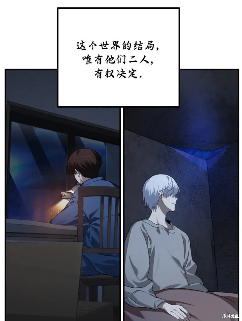 第134话 第44页