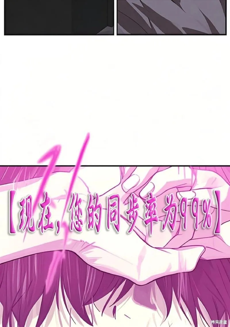 第134话 第45页