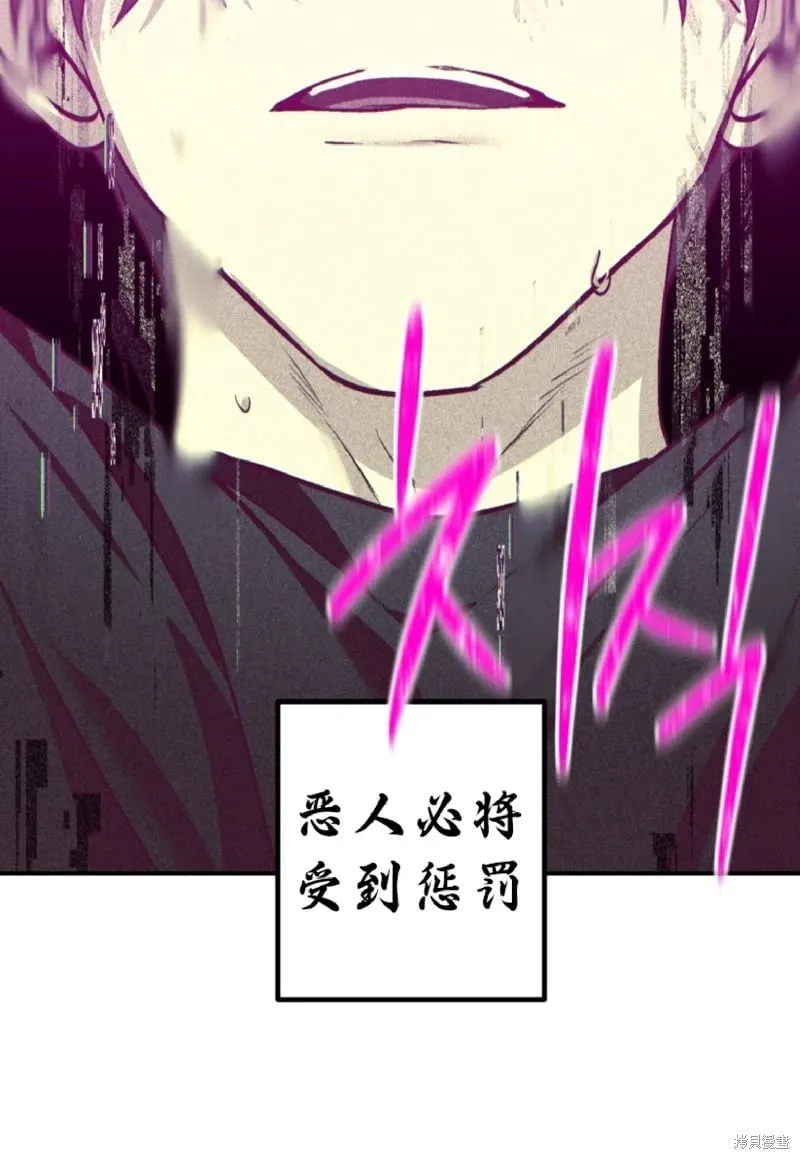 第134话 第46页