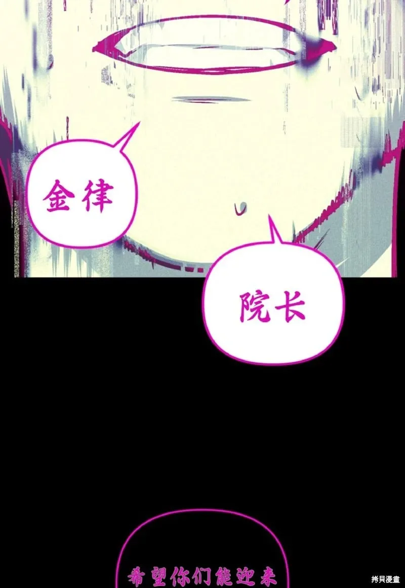 第134话 第48页