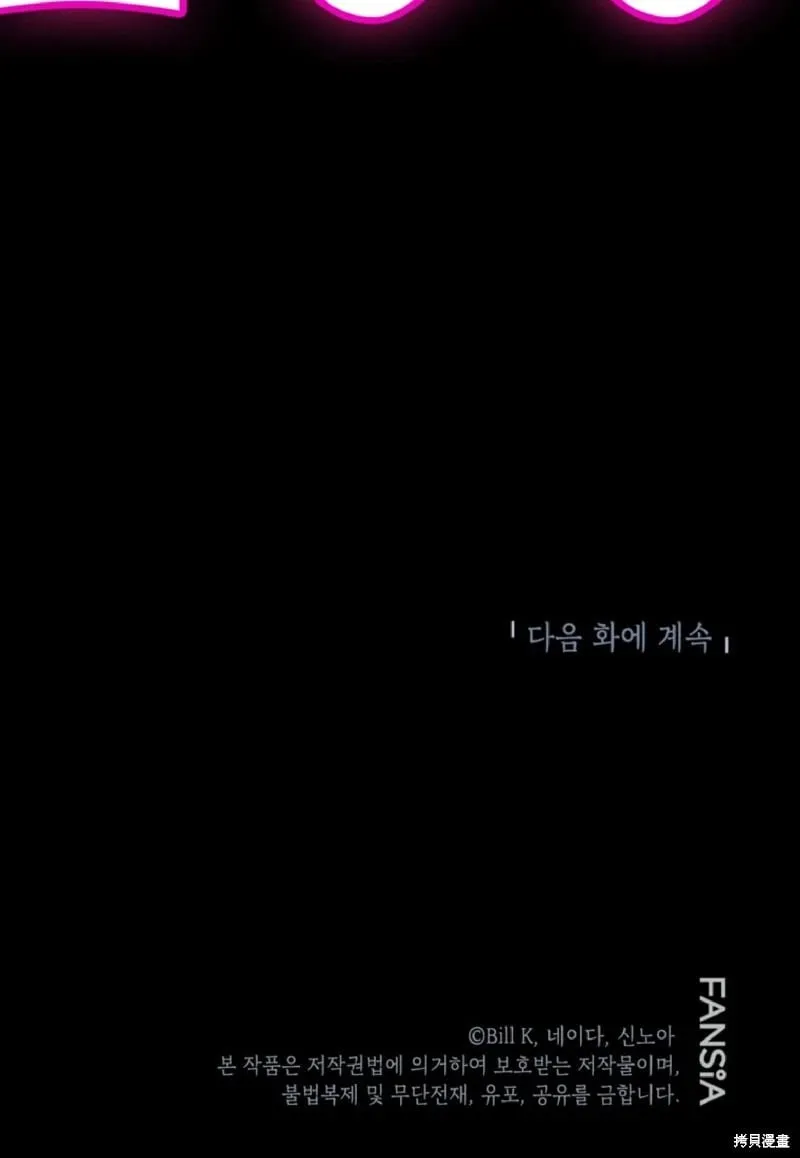 第134话 第51页