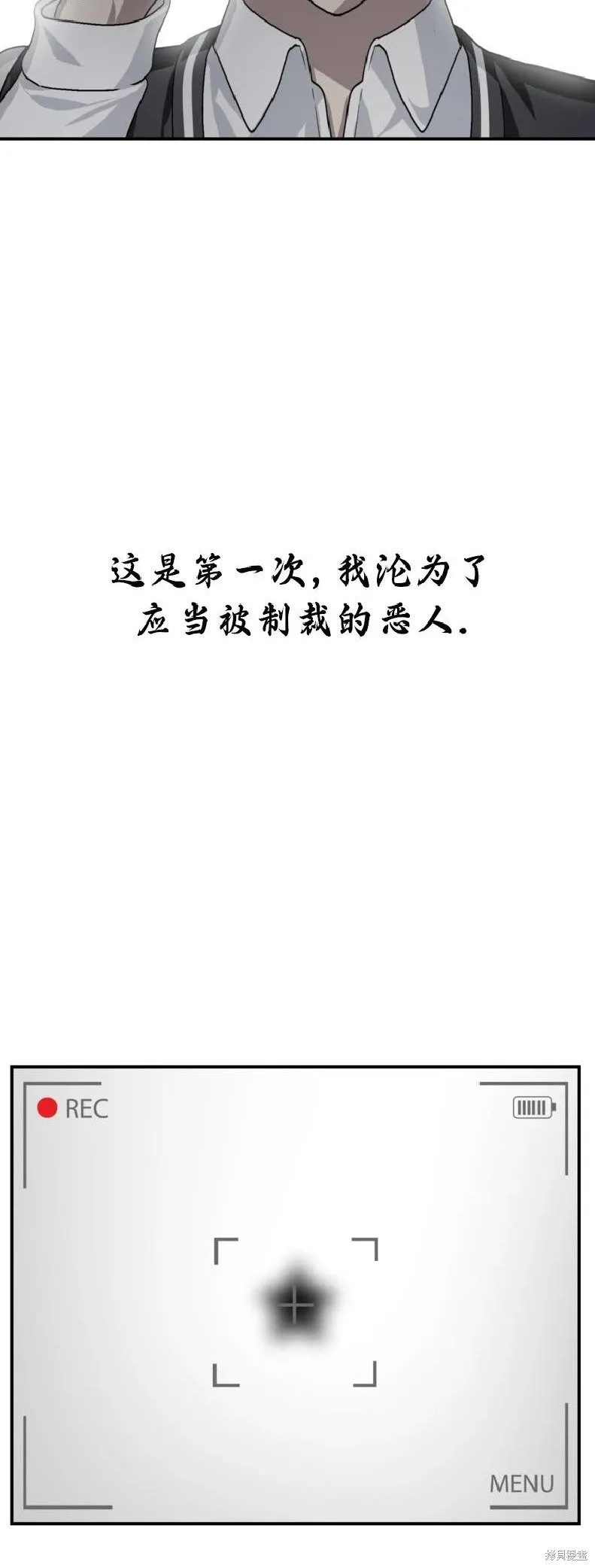 第135话 第3页