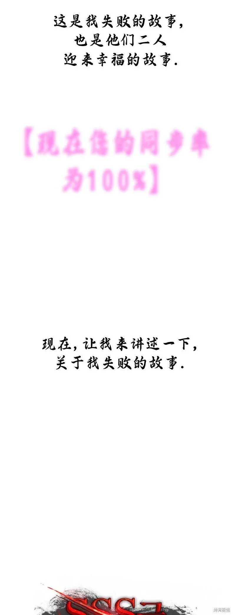 第135话 第5页