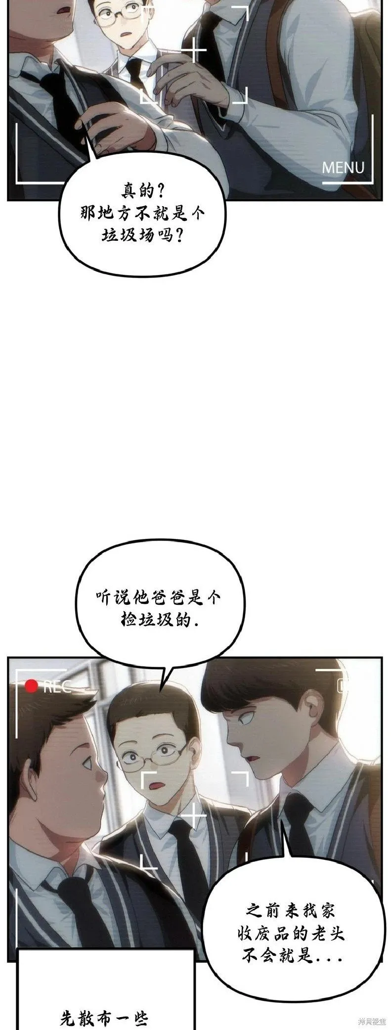 第135话 第10页