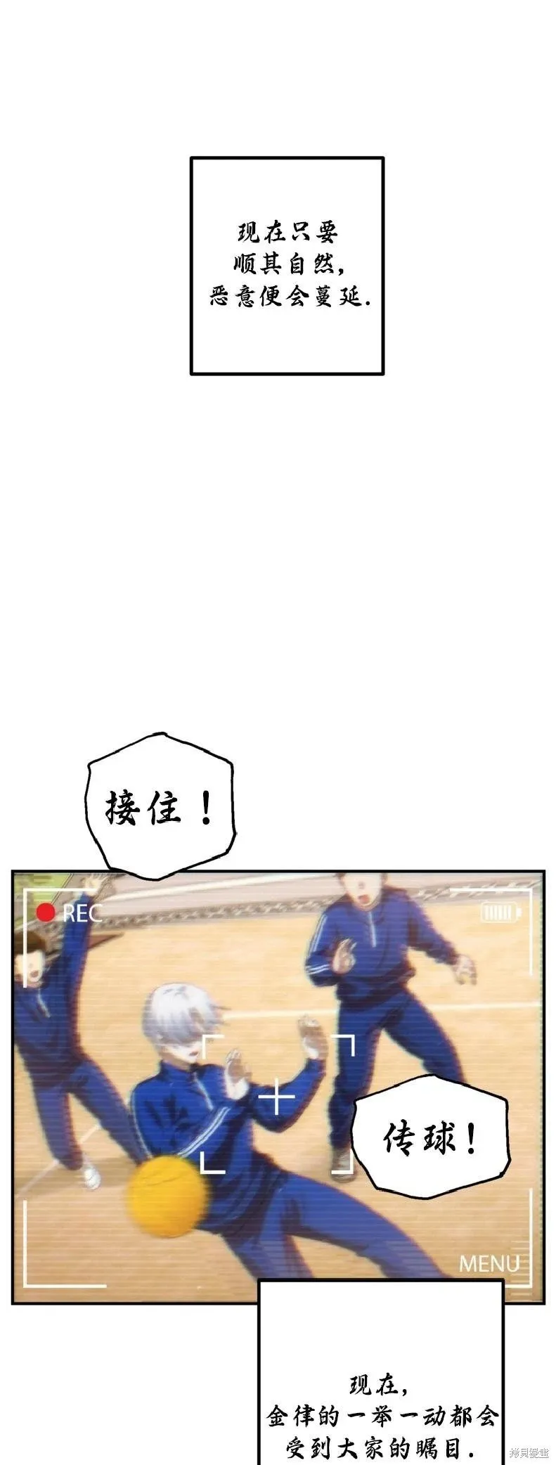 第135话 第15页