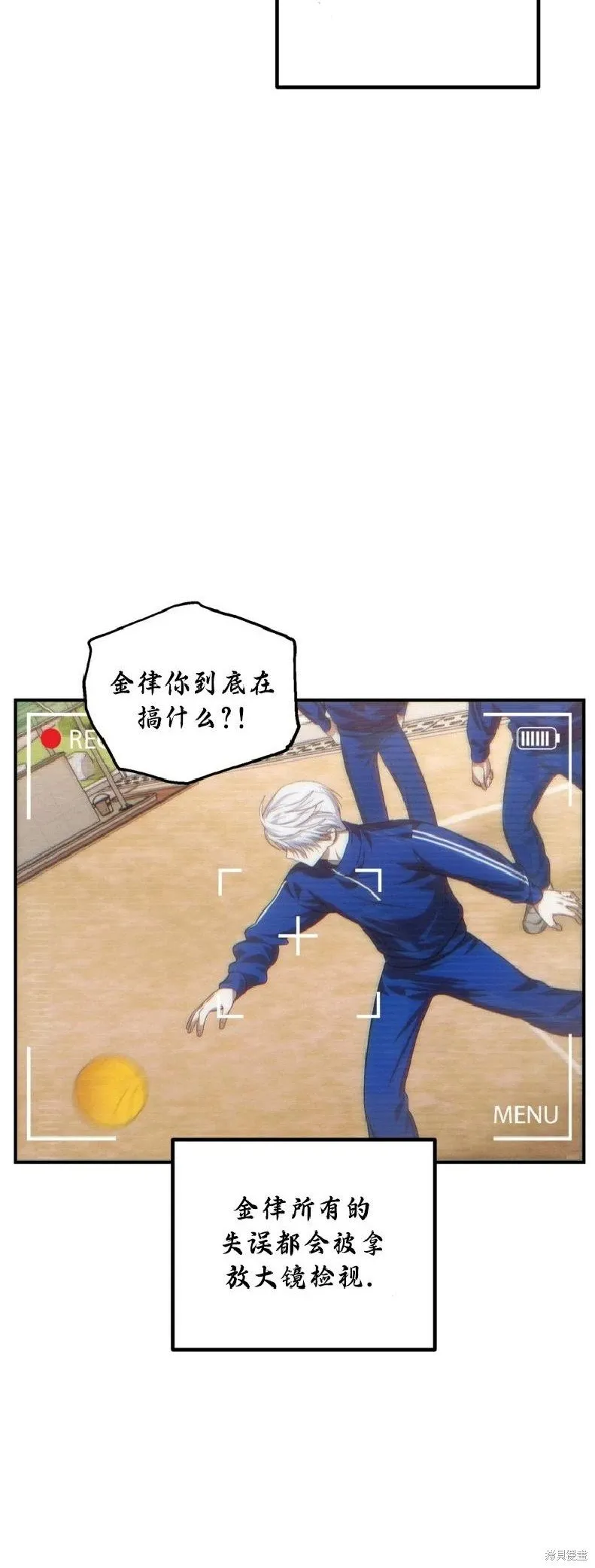 第135话 第16页