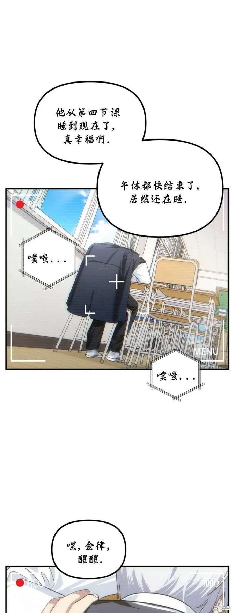 第135话 第17页