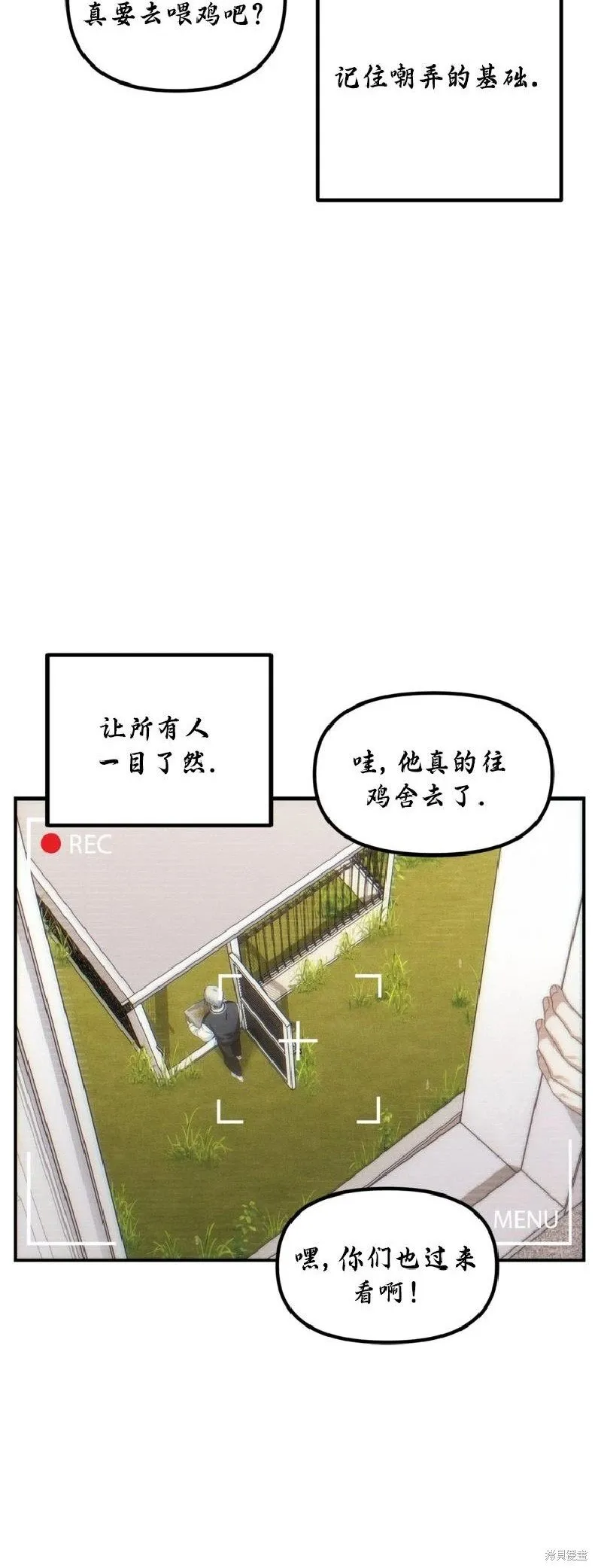第135话 第19页