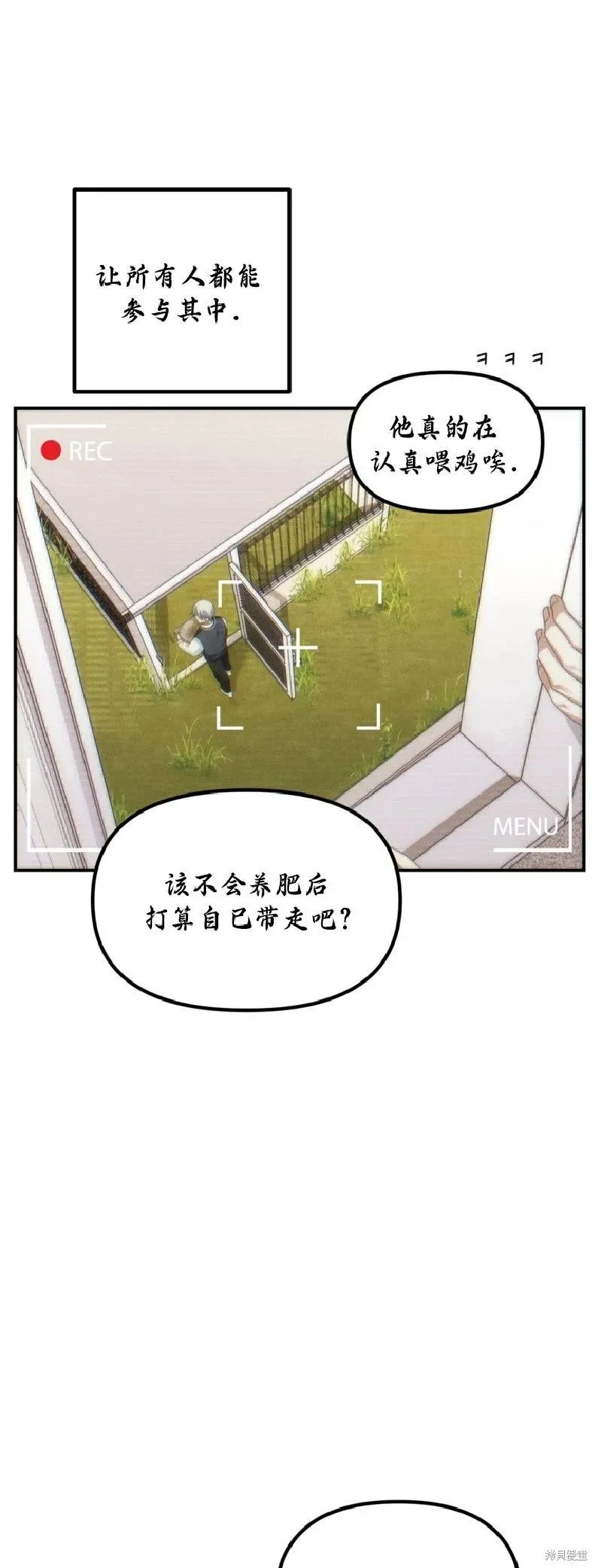 第135话 第20页