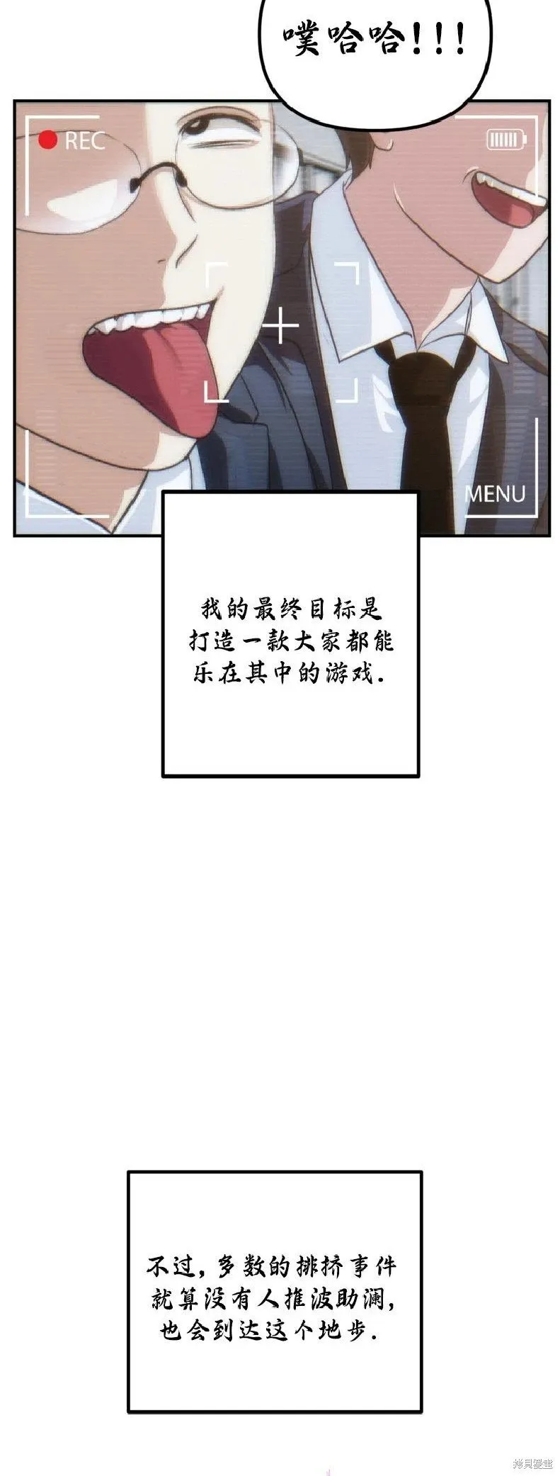 第135话 第21页