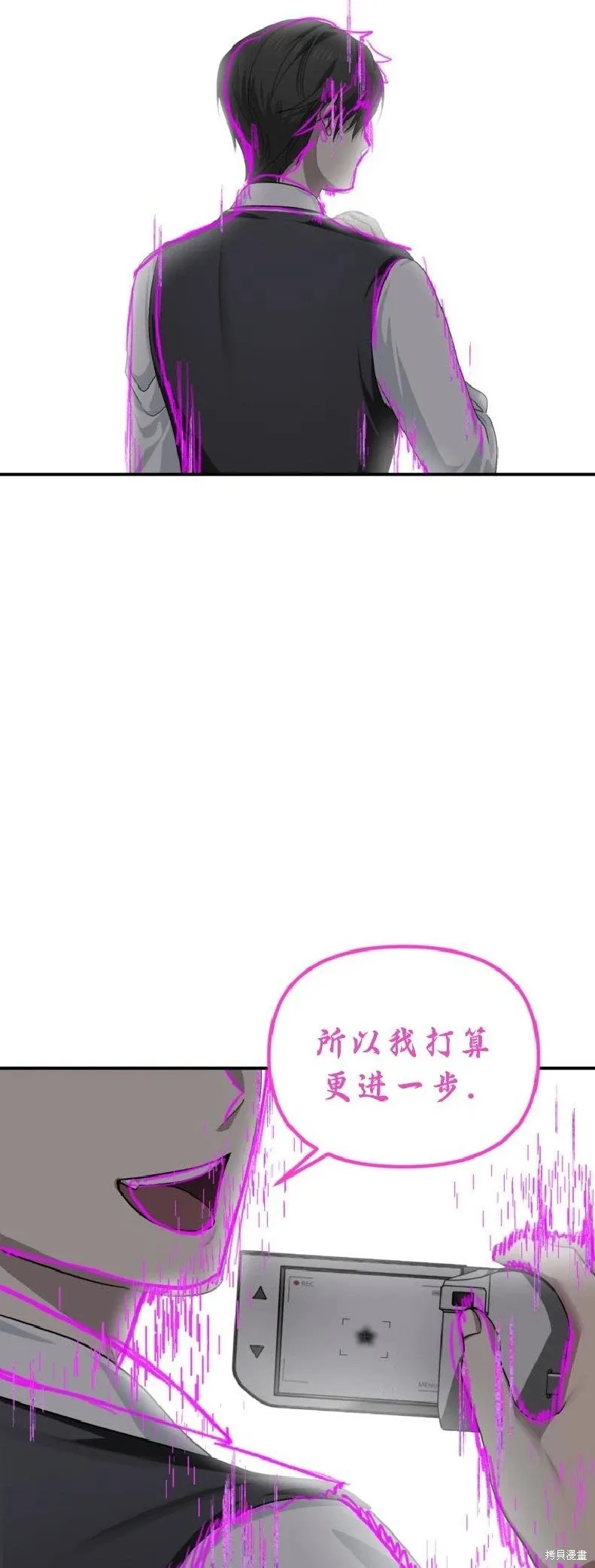 第135话 第22页