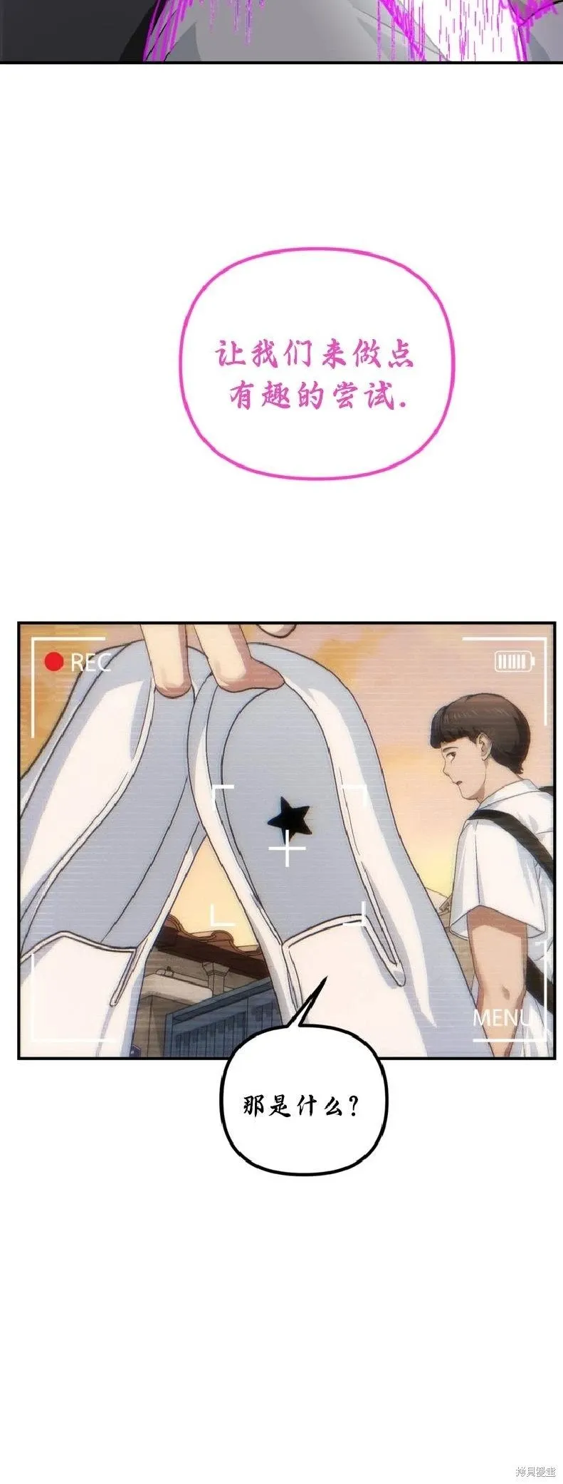 第135话 第23页