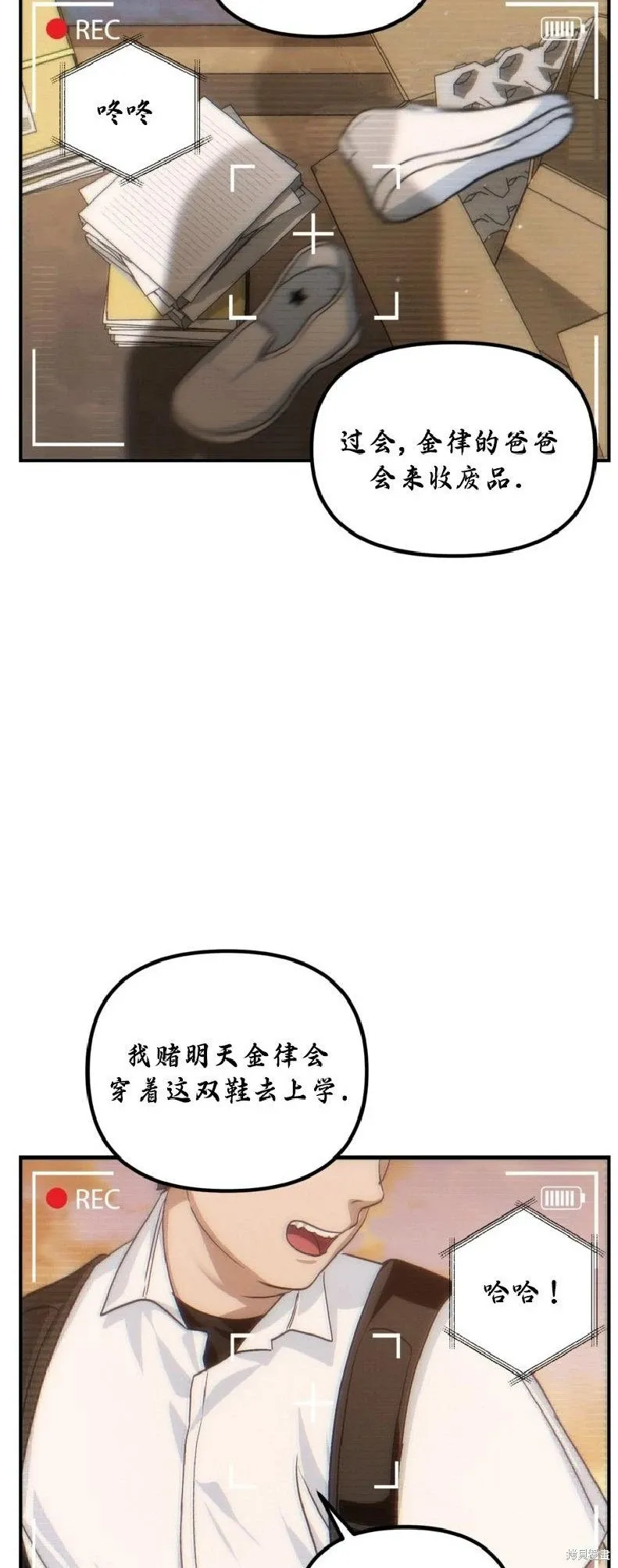 第135话 第25页