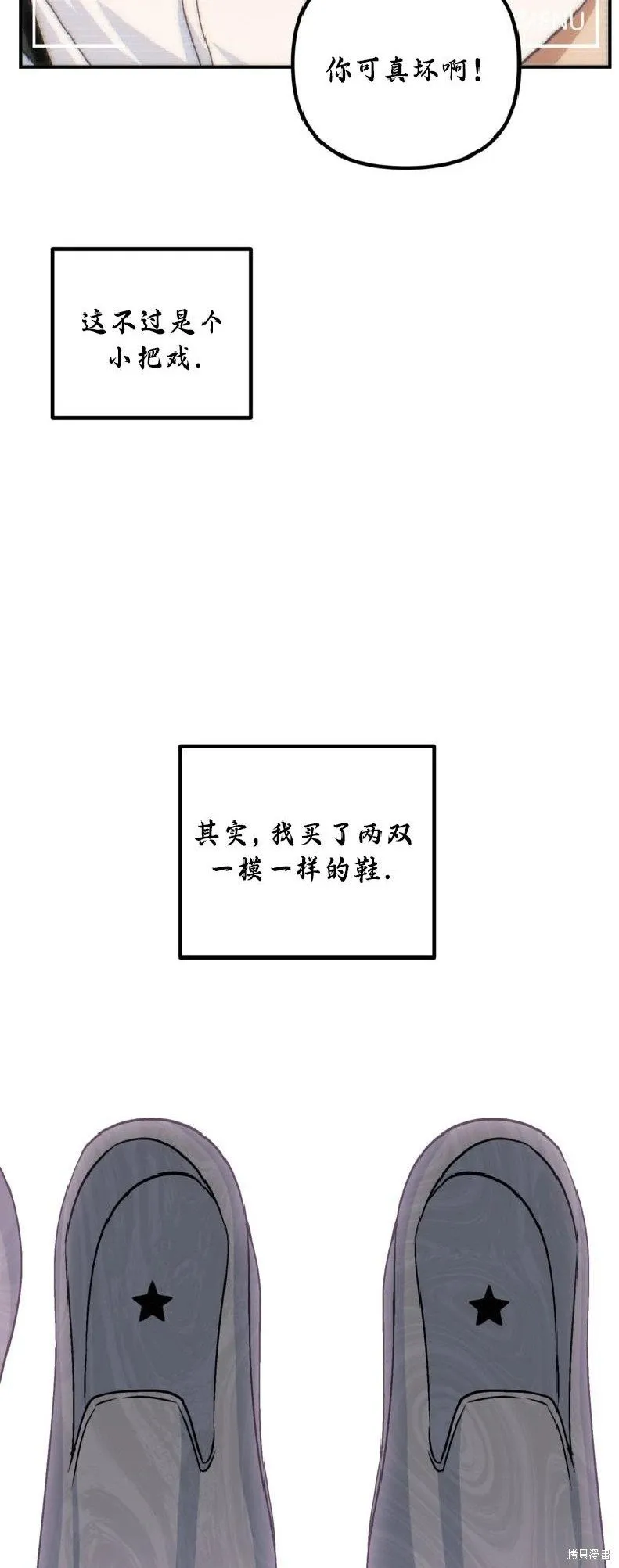 第135话 第26页