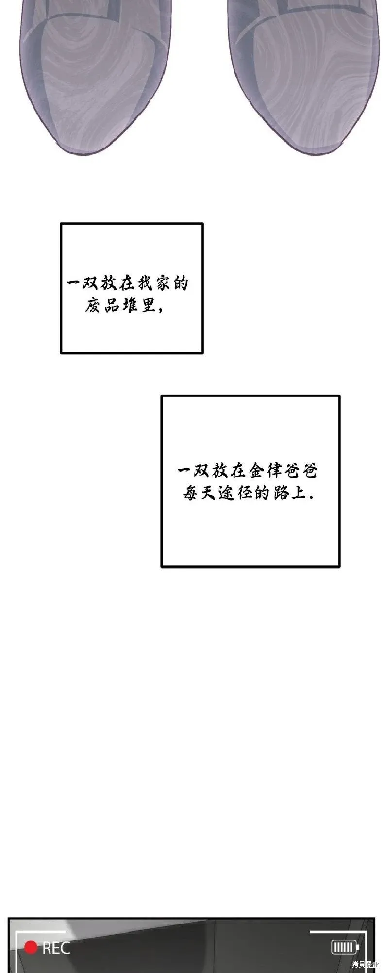 第135话 第27页