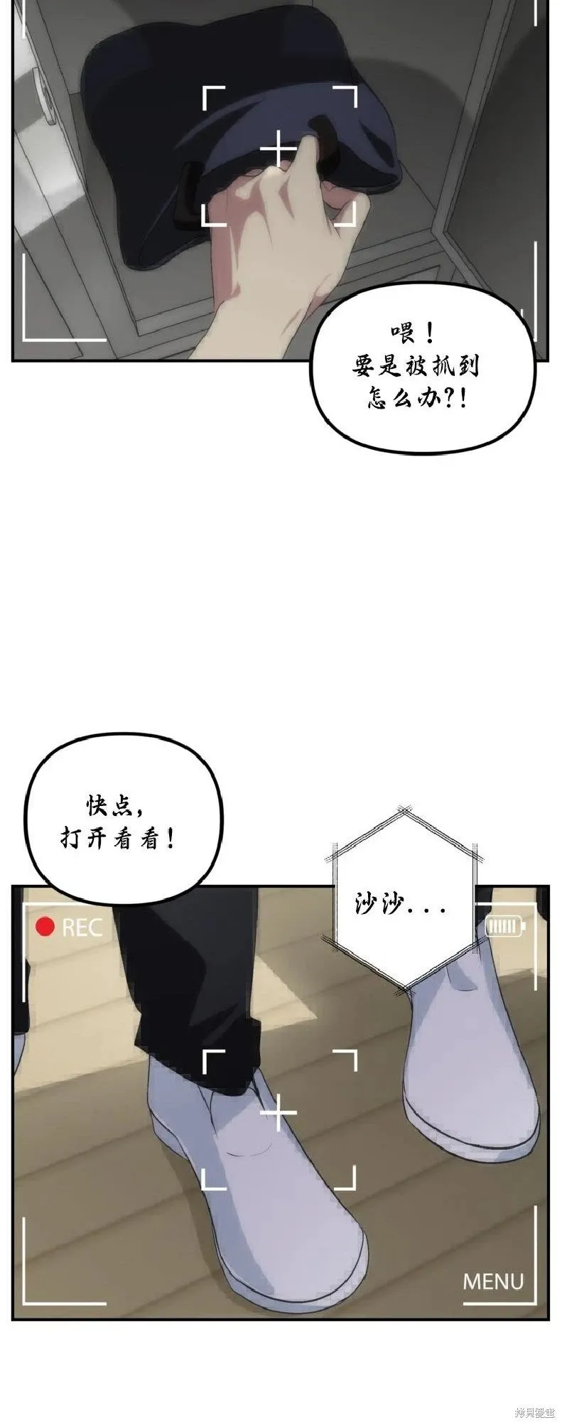 第135话 第28页