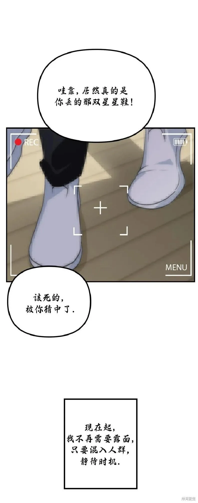 第135话 第29页