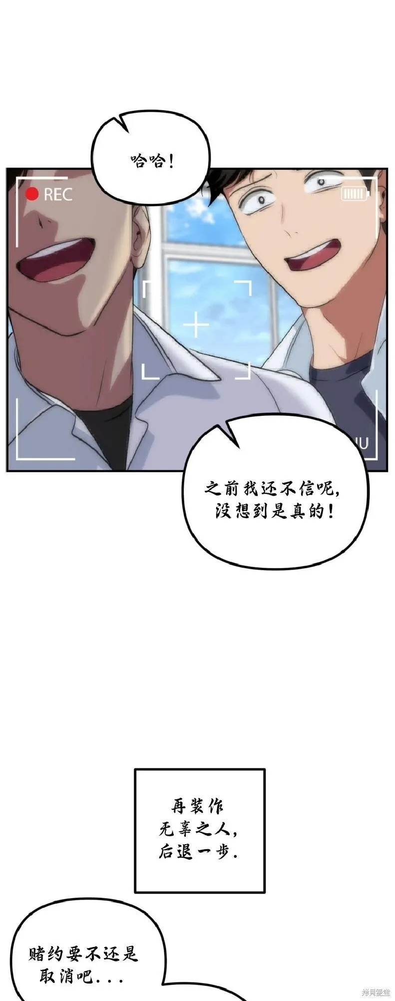 第135话 第30页