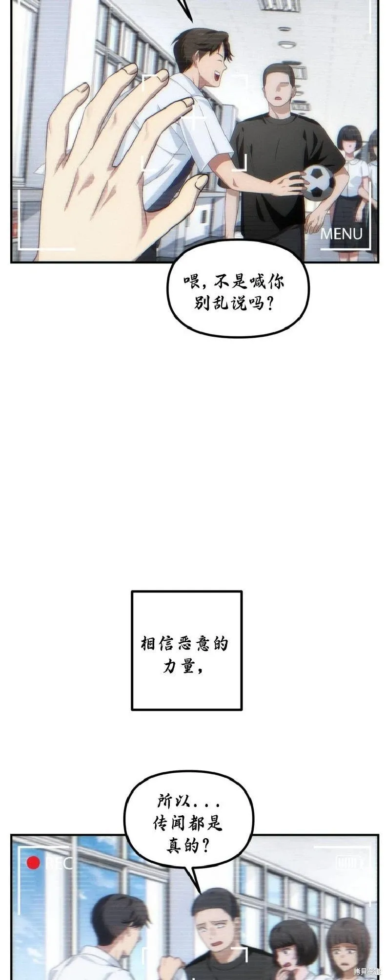 第135话 第32页