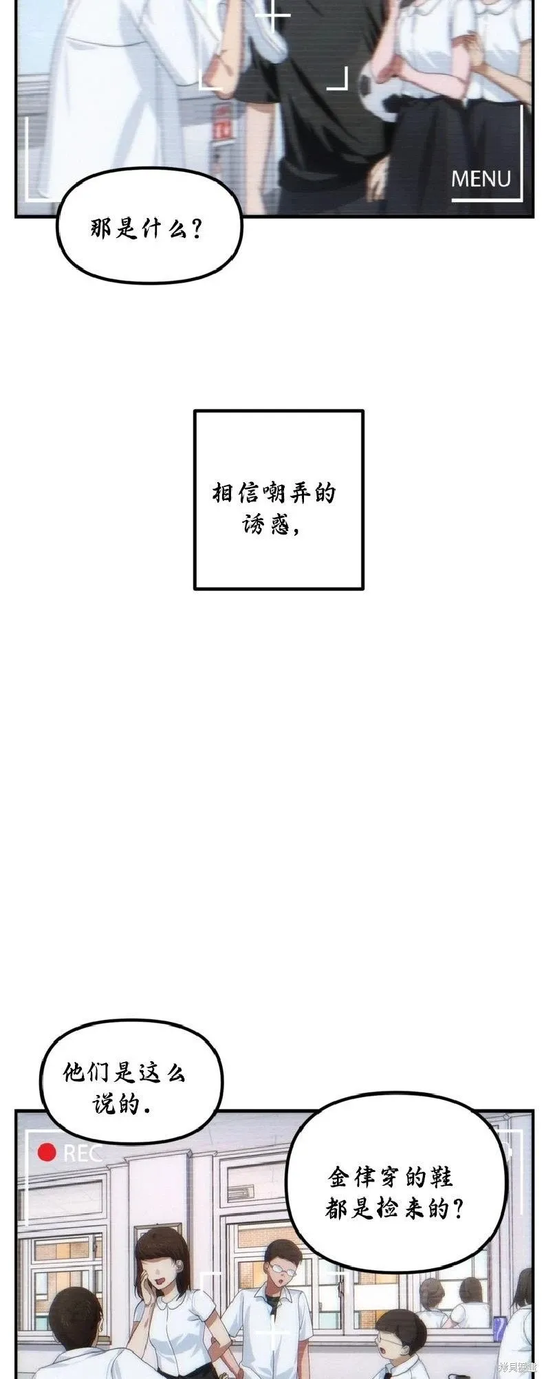 第135话 第33页