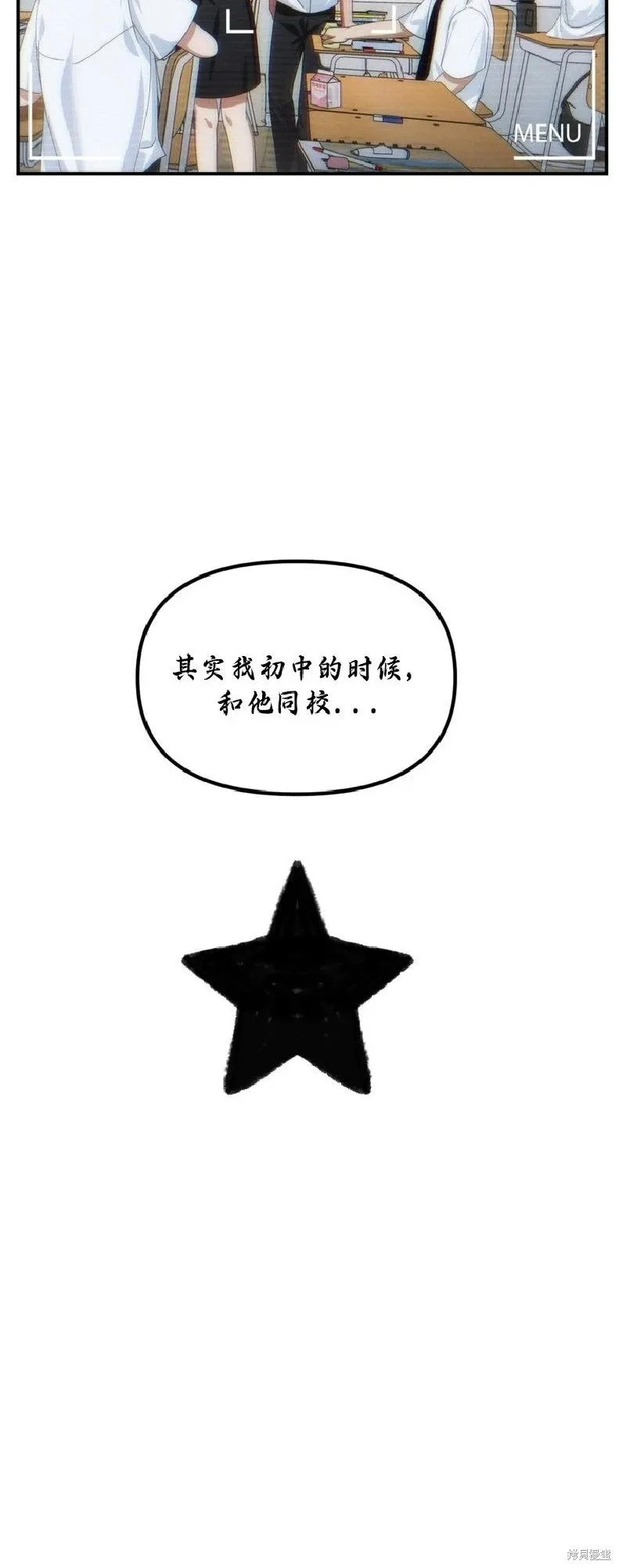 第135话 第34页