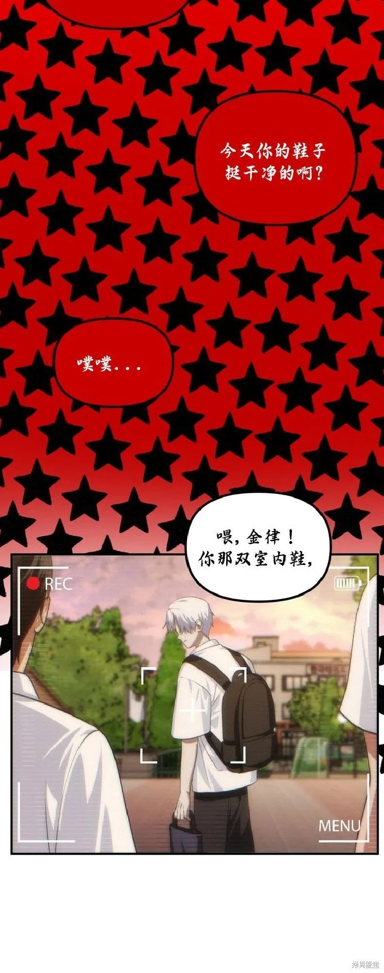 第135话 第38页