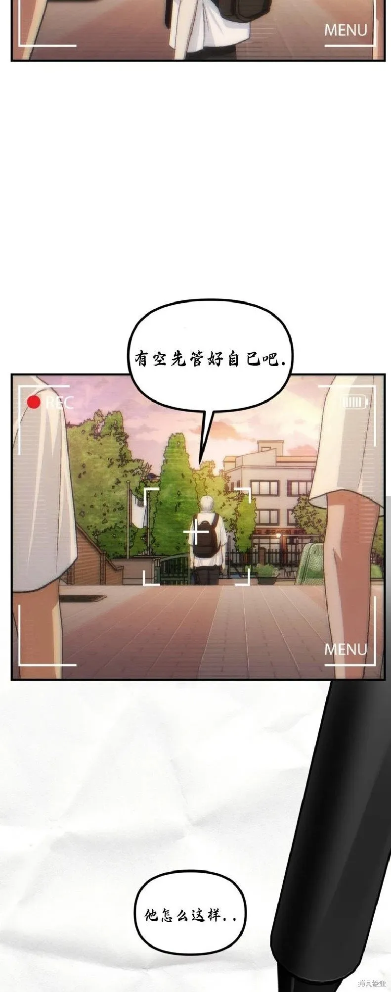 第135话 第41页