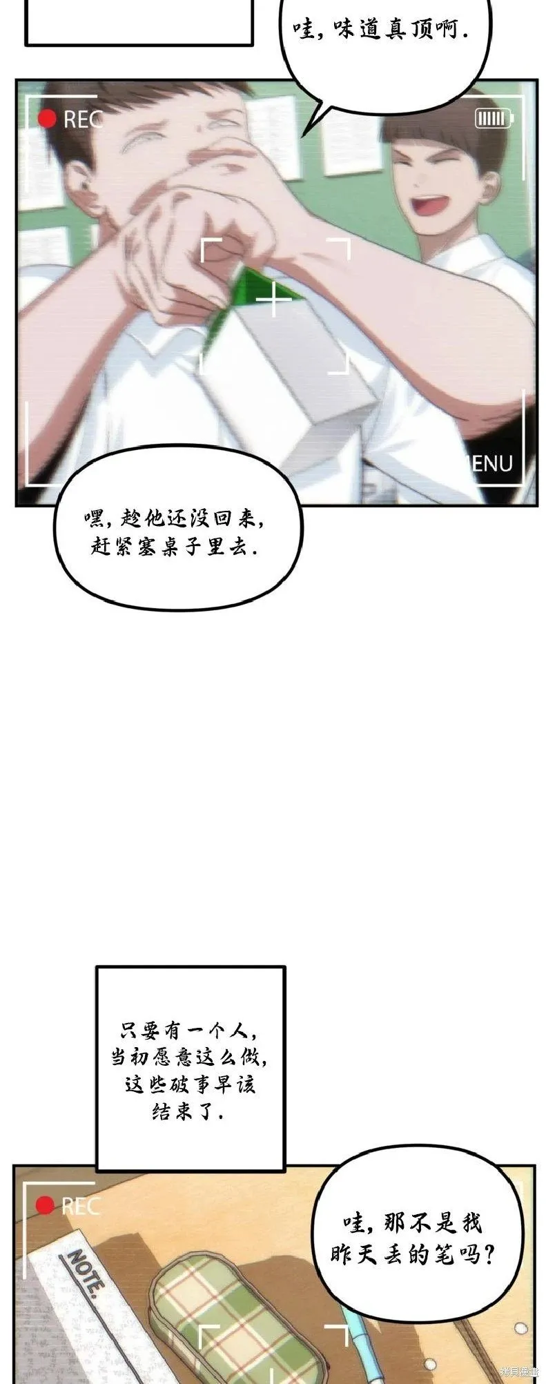 第135话 第44页