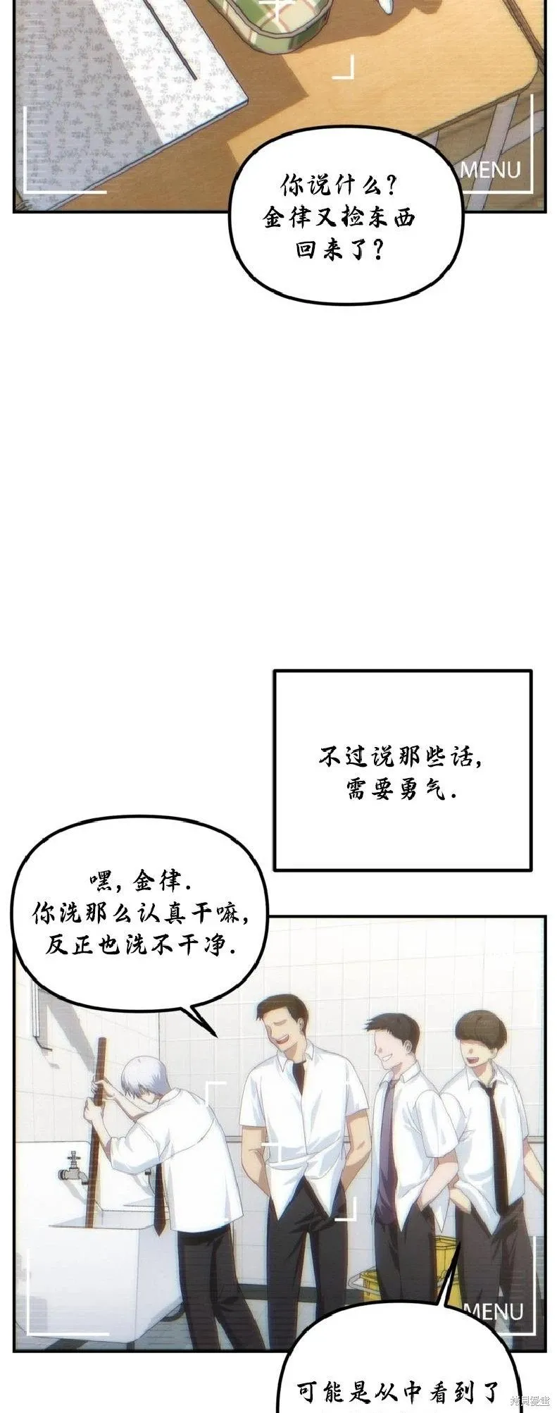 第135话 第45页