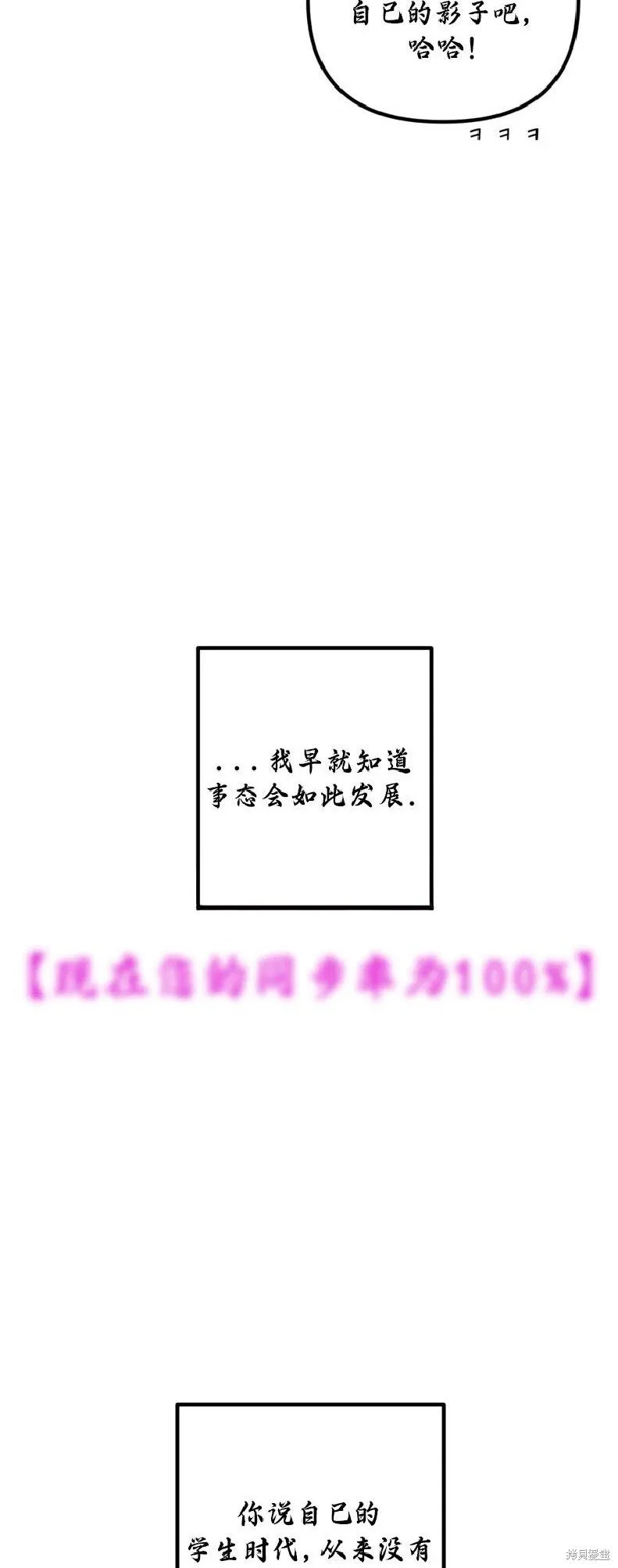 第135话 第46页