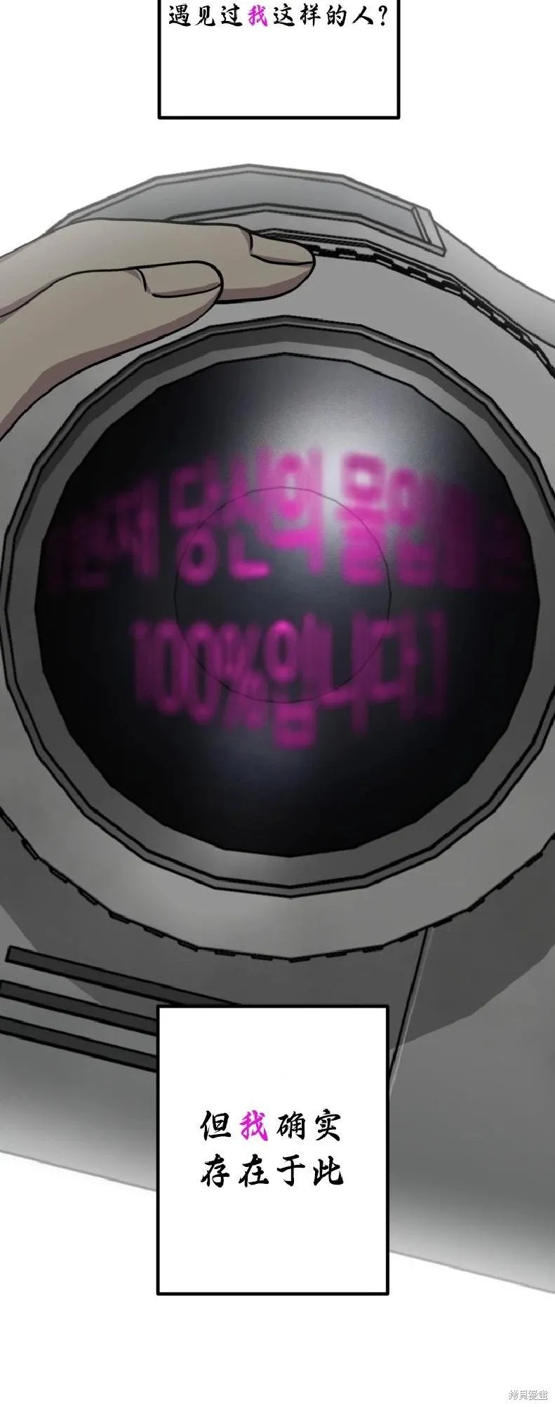 第135话 第47页