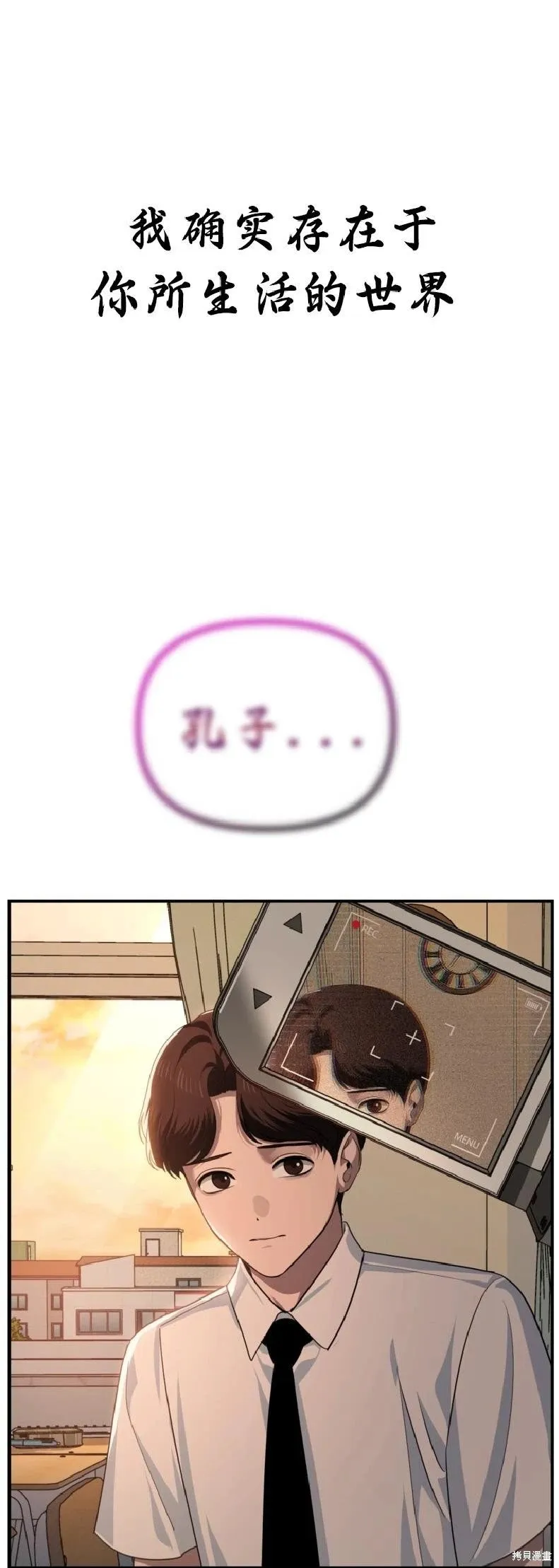 第135话 第48页