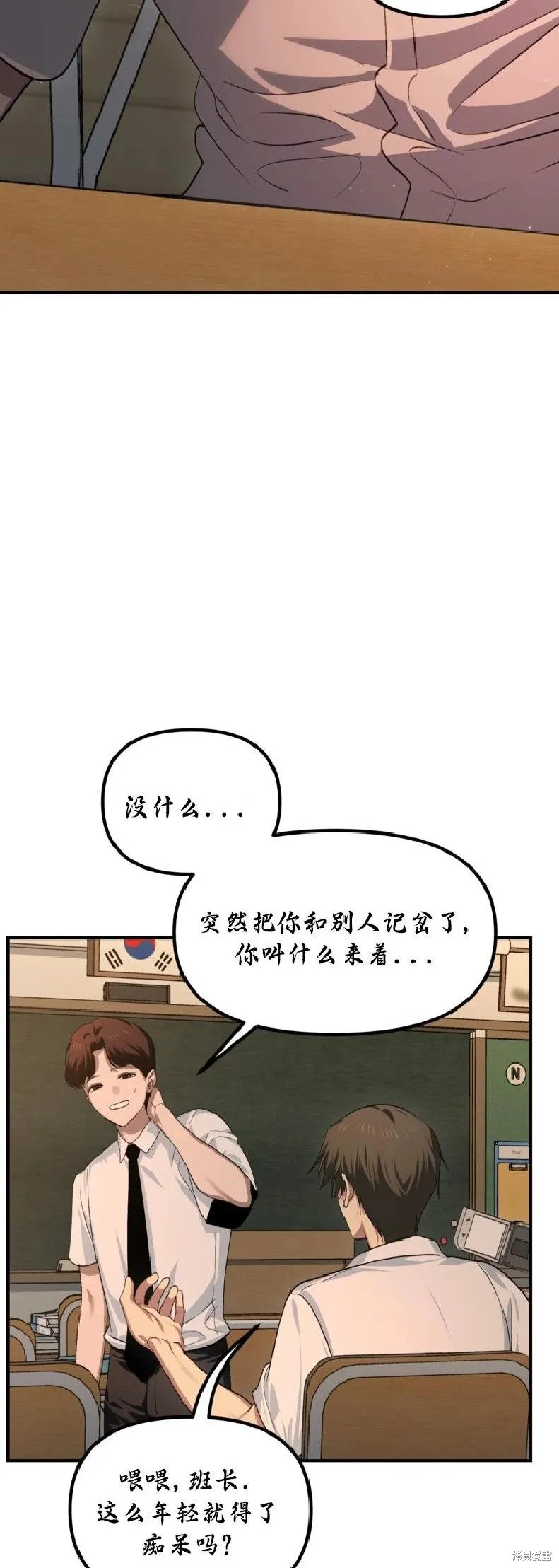 第135话 第50页