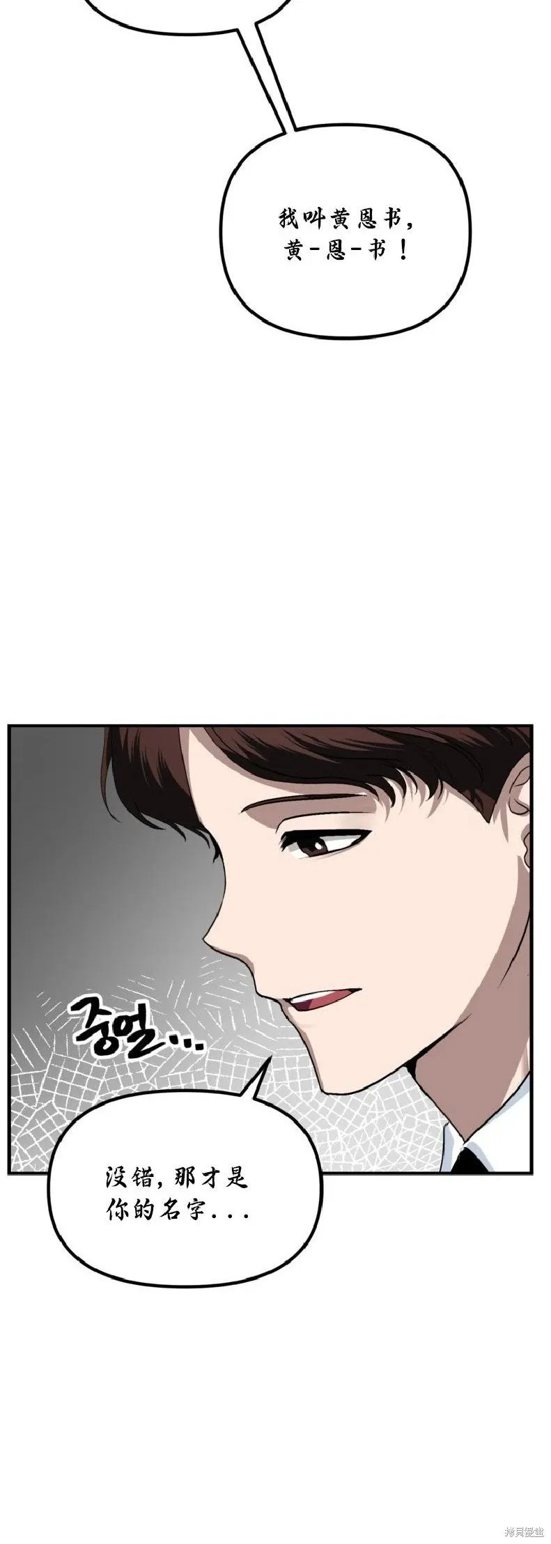 第135话 第51页