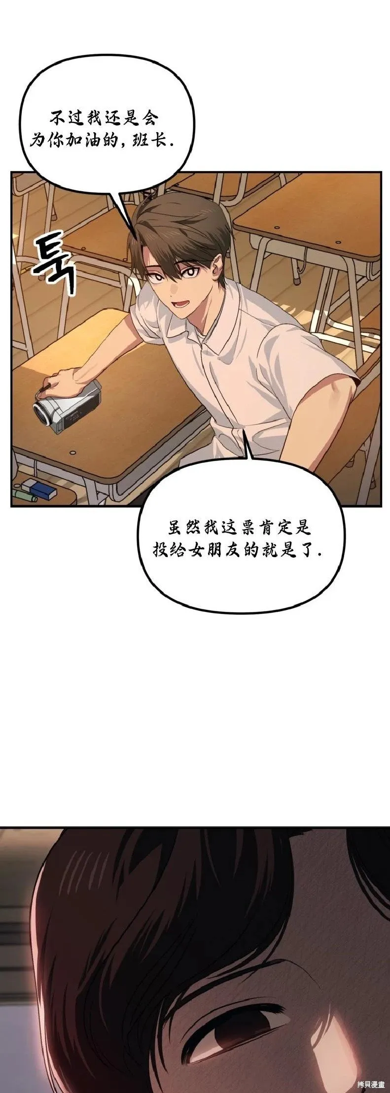 第135话 第53页