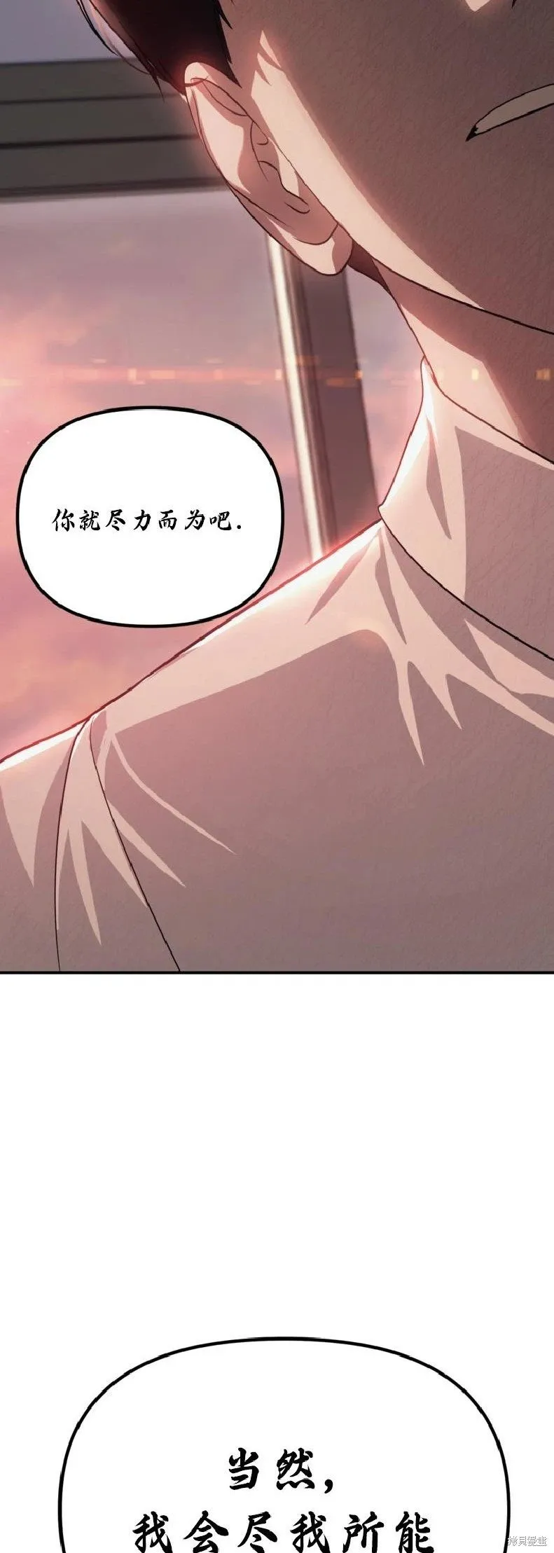第135话 第54页