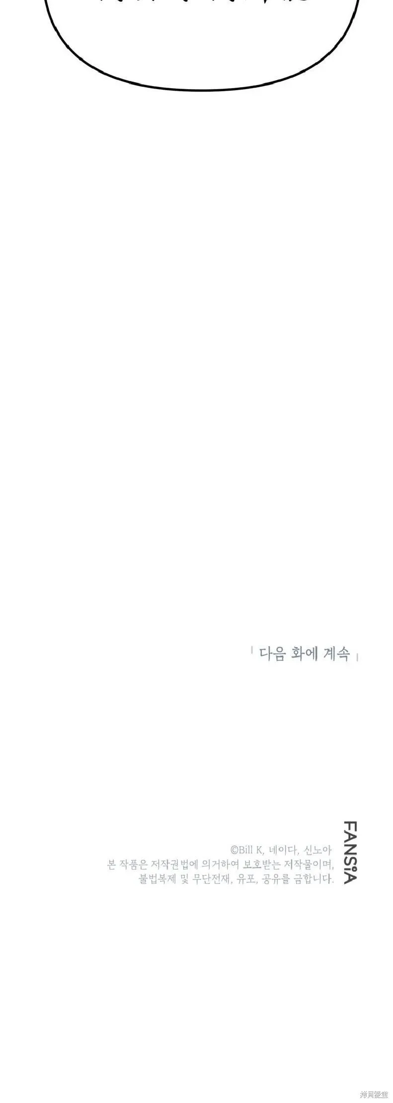 第135话 第55页