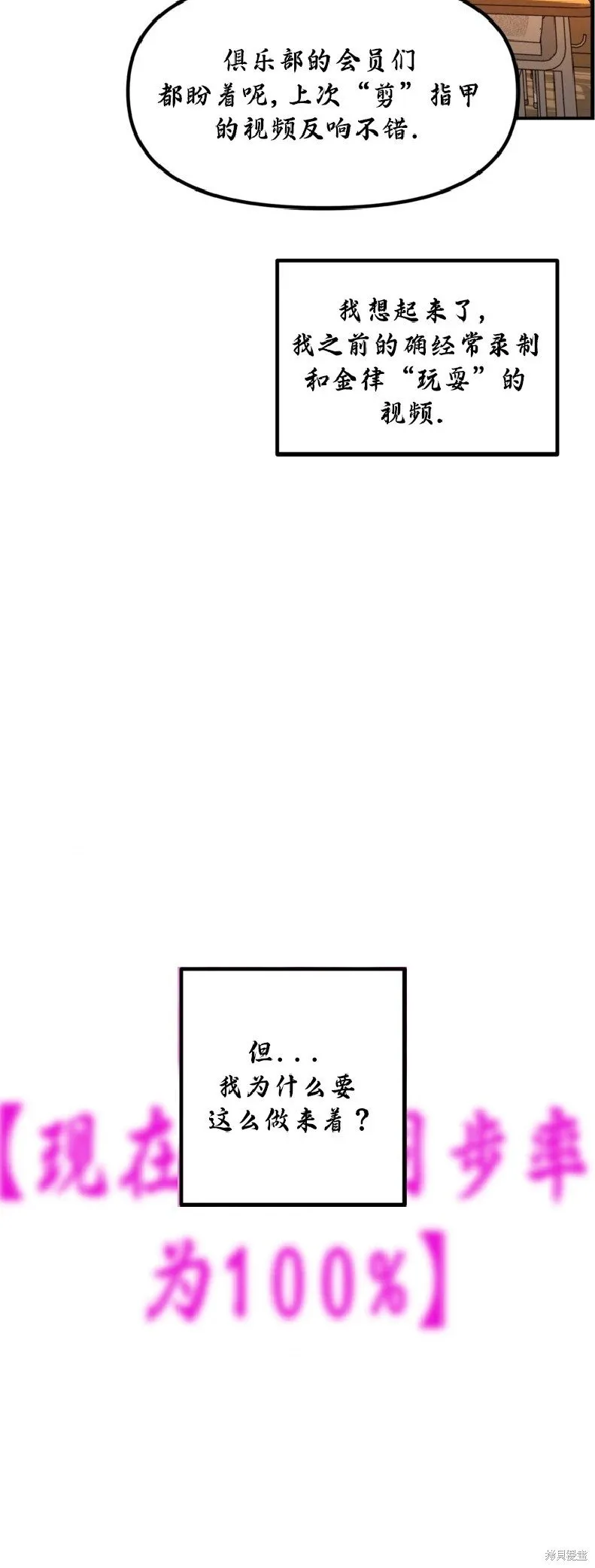 第136话 第4页