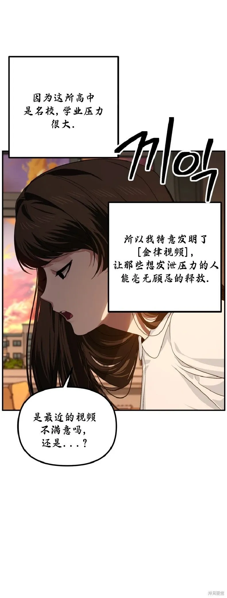 第136话 第6页