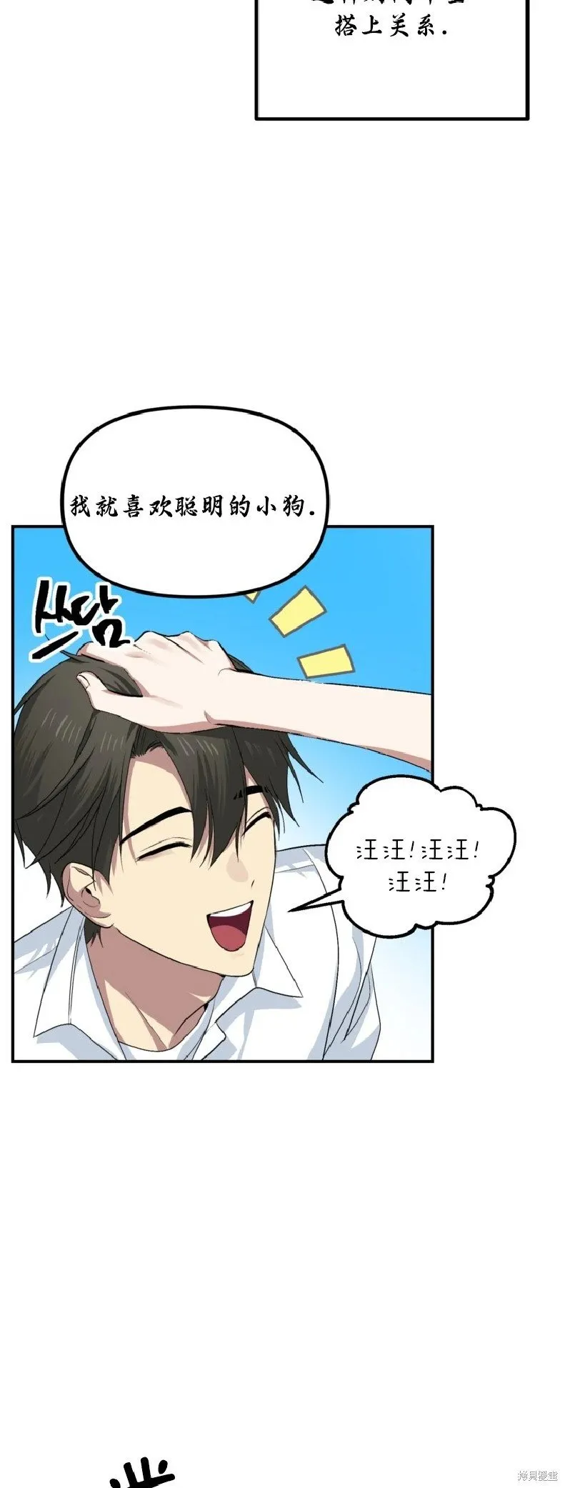 第136话 第10页