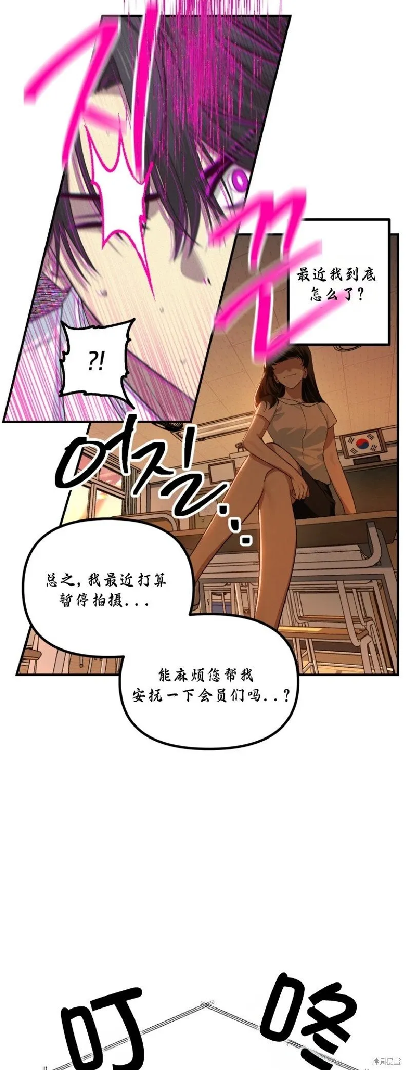第136话 第12页