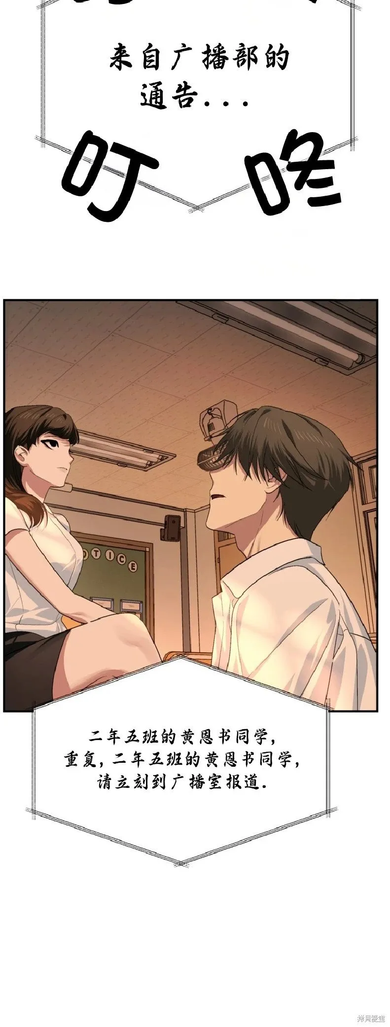 第136话 第13页