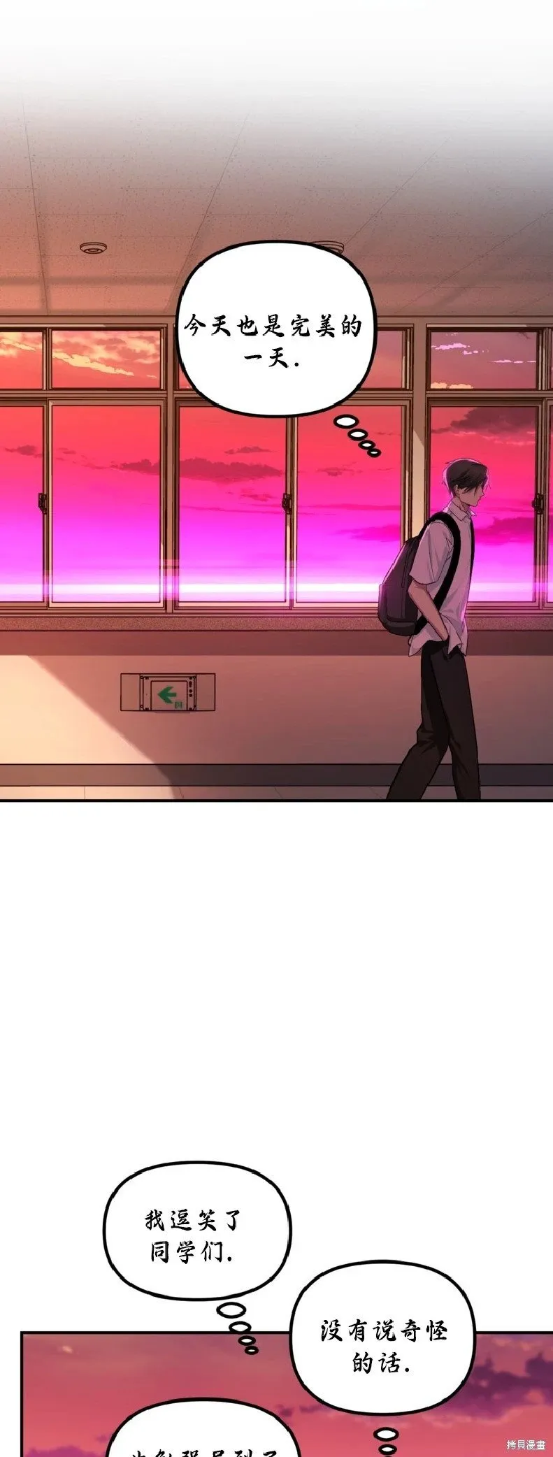 第136话 第15页