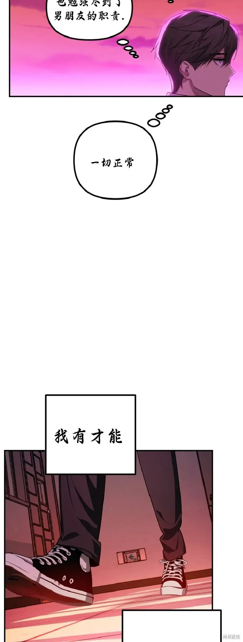 第136话 第16页