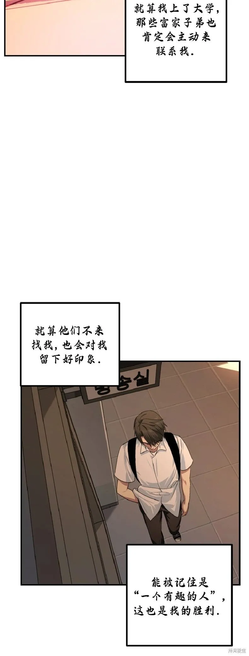 第136话 第17页