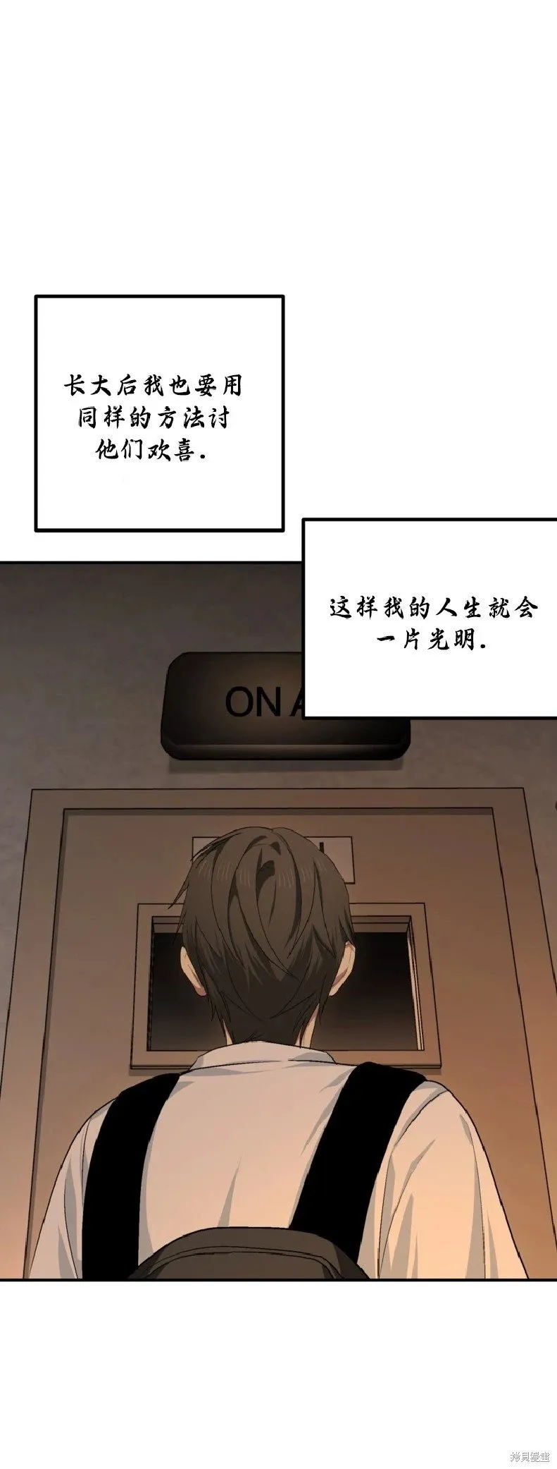 第136话 第18页
