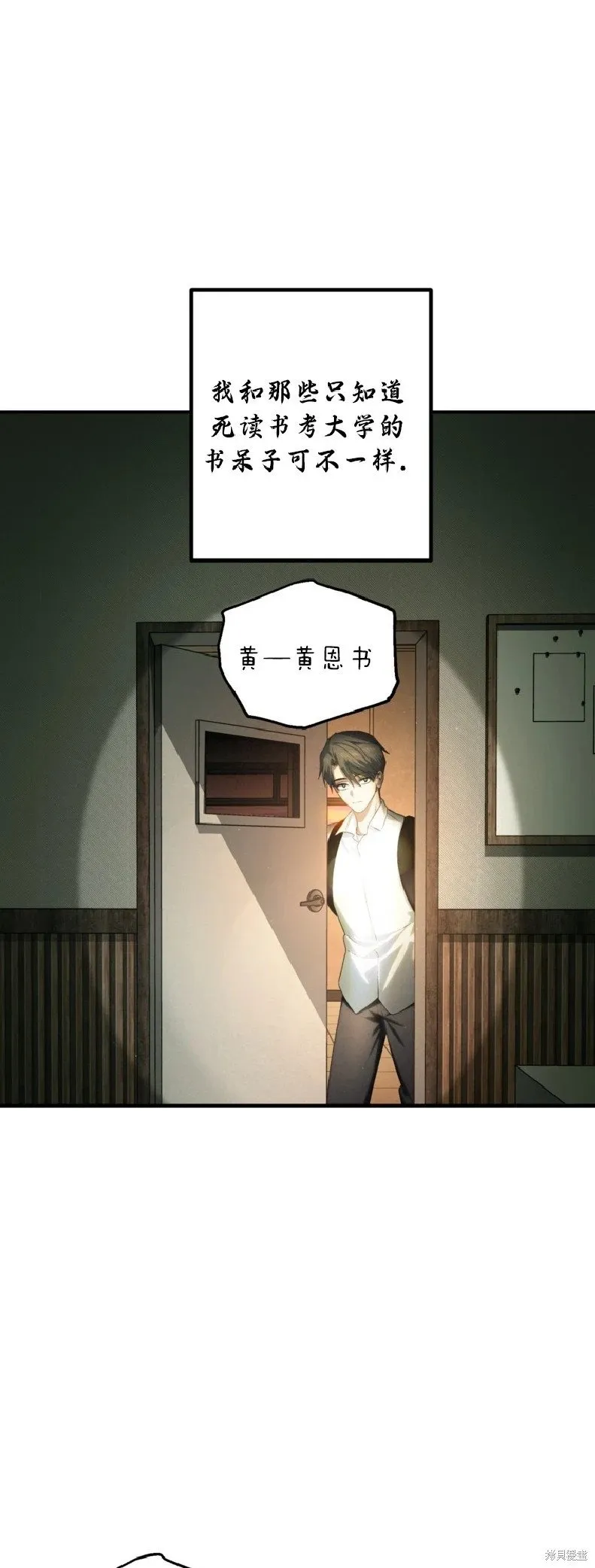第136话 第19页