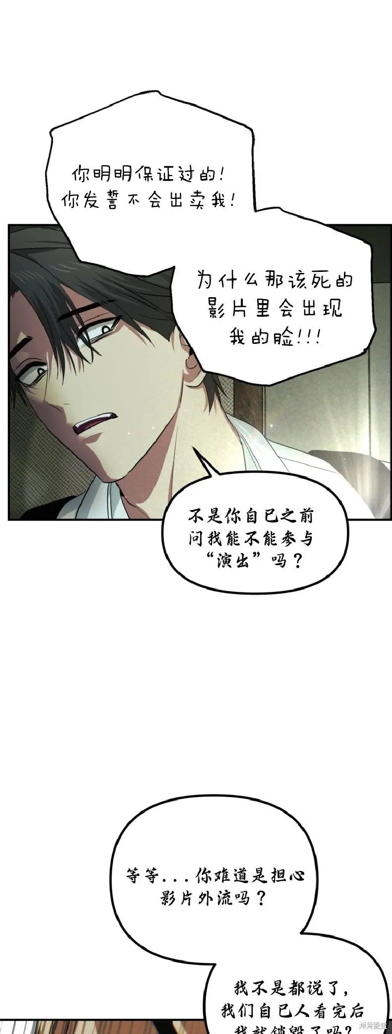 第136话 第25页